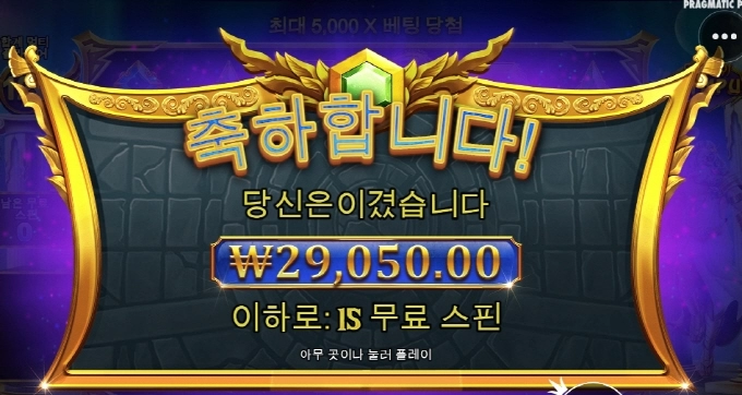 올림푸스 요즘 너무 안주네 심하다심해