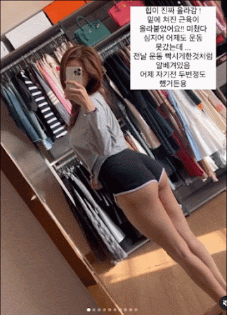 오또맘 올바른 돌핀팬츠 몸매