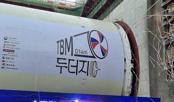 은마아파트 아래로 GTX-C 통과