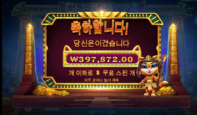 아오 낭트라 안터진다