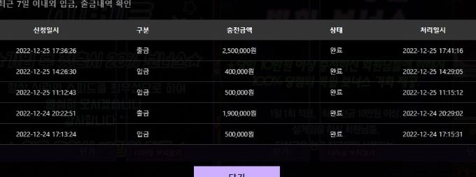 강남파티 슬롯사이트 입출금후기