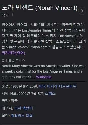 548일을 남장으로 살아온 여자작가 자살