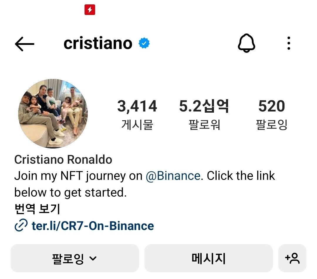 호날두 브라질 호나우두도 언팔