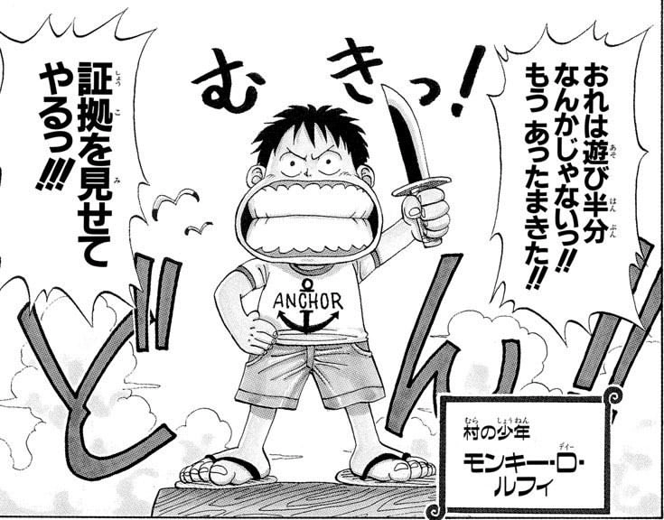 원피스 연재 기간 체감.jpg