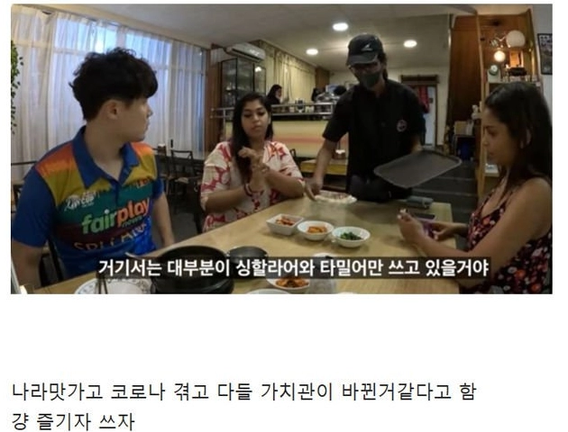 망한 나라 스리랑카의 부유층.jpg