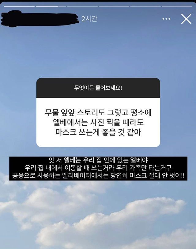 인스타 금수저 무물 레전드.jpg