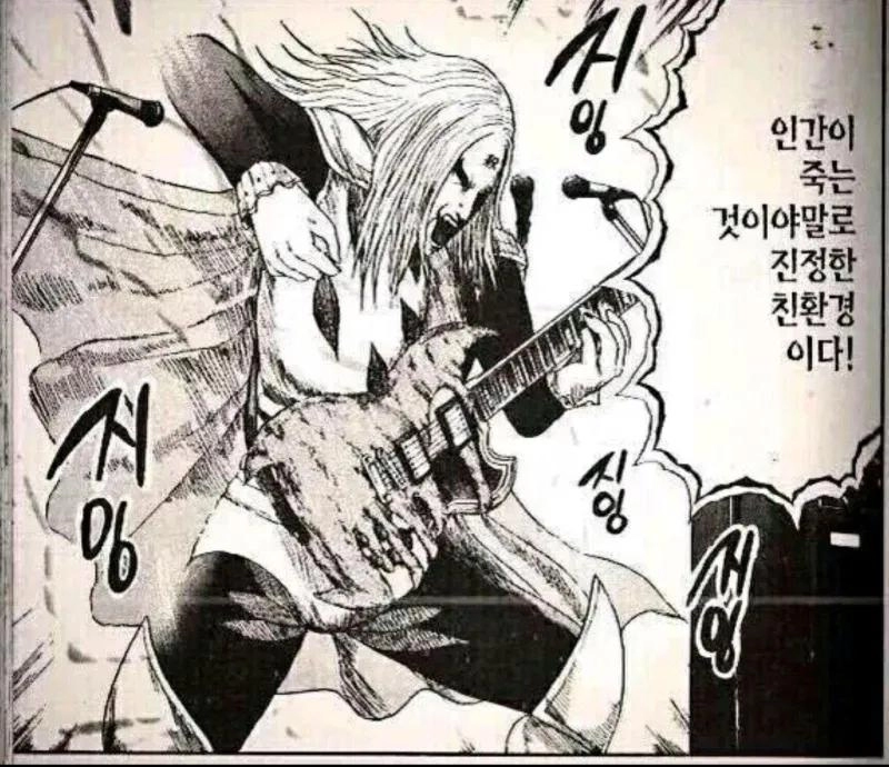 고기구이 후식 볶음밥을 꼭 먹어야 하는 이유