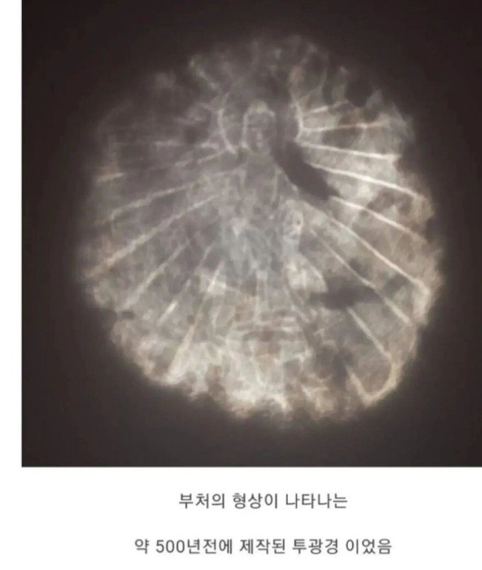 박물관에 5년동안 쳐박혀있던 청동거울