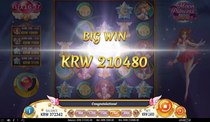 강남파티 슬롯사이트 후기