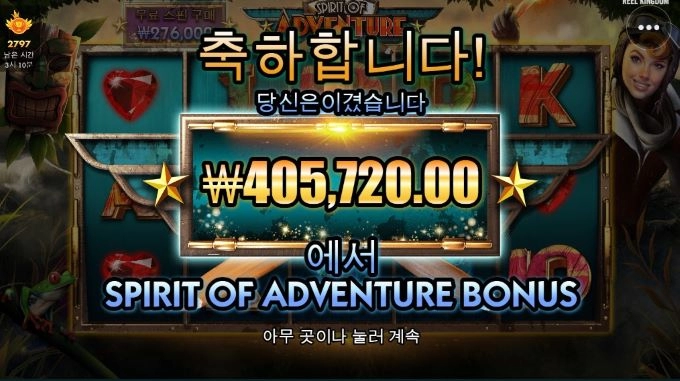 올림푸스 슬롯사이트 올림푸스만 빼고 다잘되네 ㅋㅋ