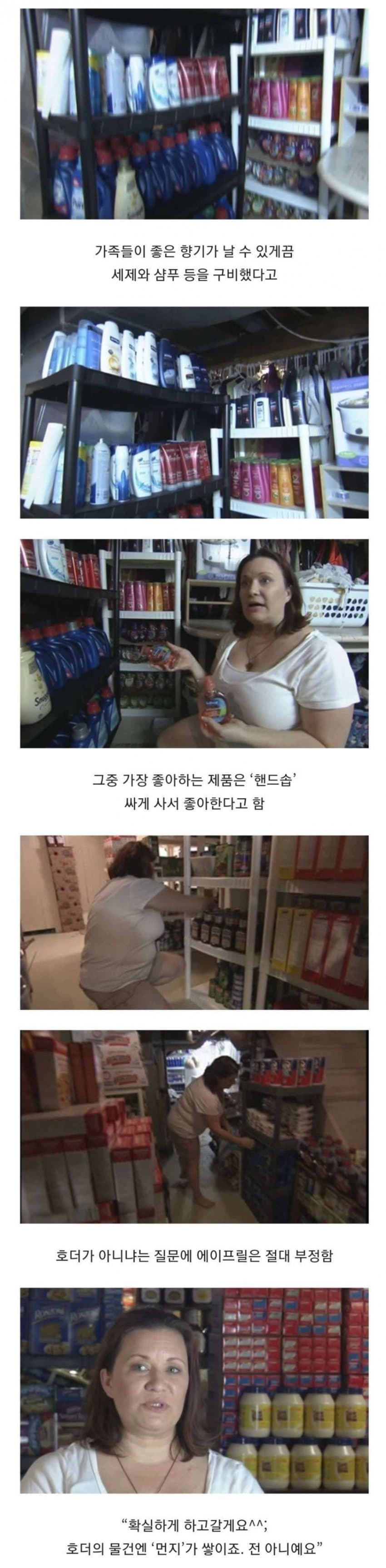 미국의 어느 한 가정 지하창고.jpg