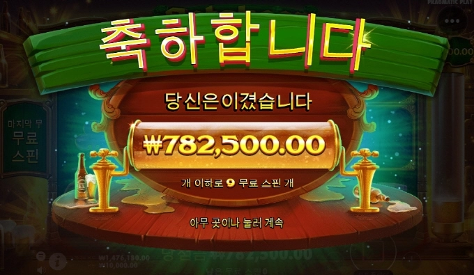 악토비어 아 안터지네 진짜 맥주나 마시러 가야것습니다