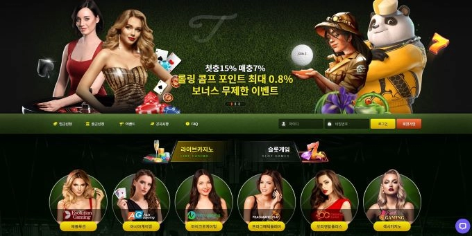 타이틀카지노(Title Casino)먹튀 타이틀카지노(Title Casino)먹튀확정 타이틀카지노먹튀사이트