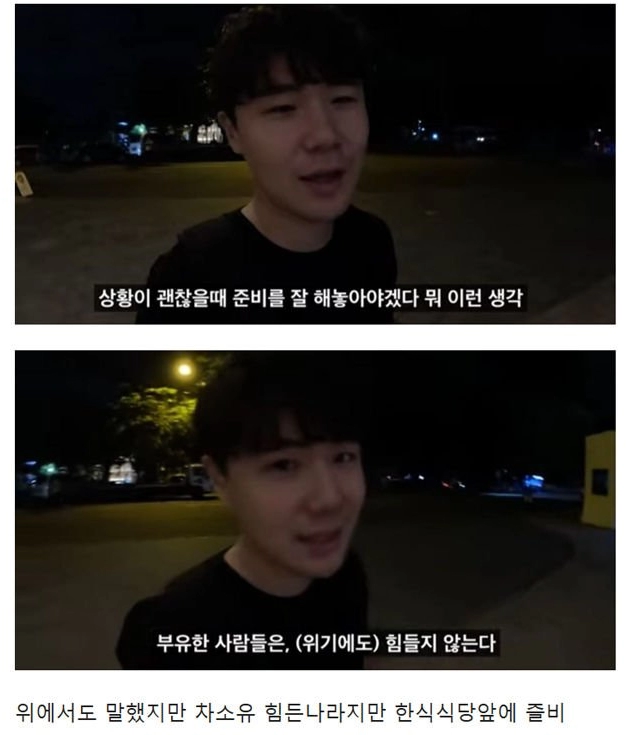 망한 나라 스리랑카의 부유층.jpg