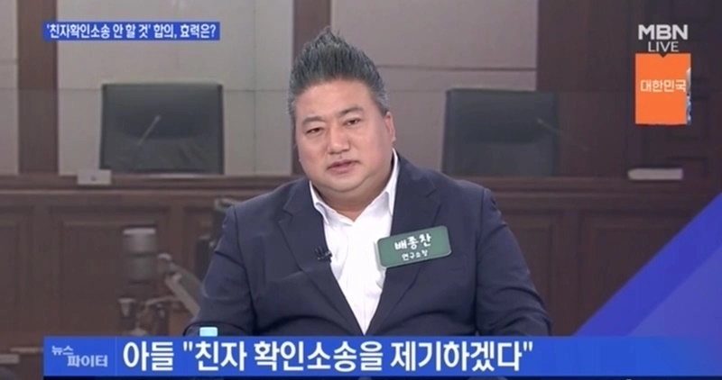 18년만에 나타난 전여자친구...왜...?