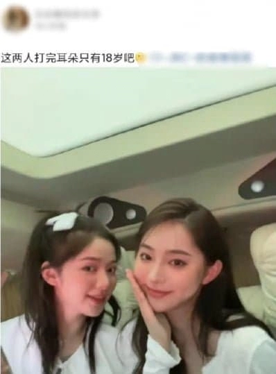 중국 20대 여자들 사이에서 유행하는 성형 스타일