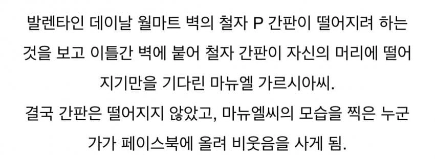 크게 한탕 땡기려던 새끼..jpg