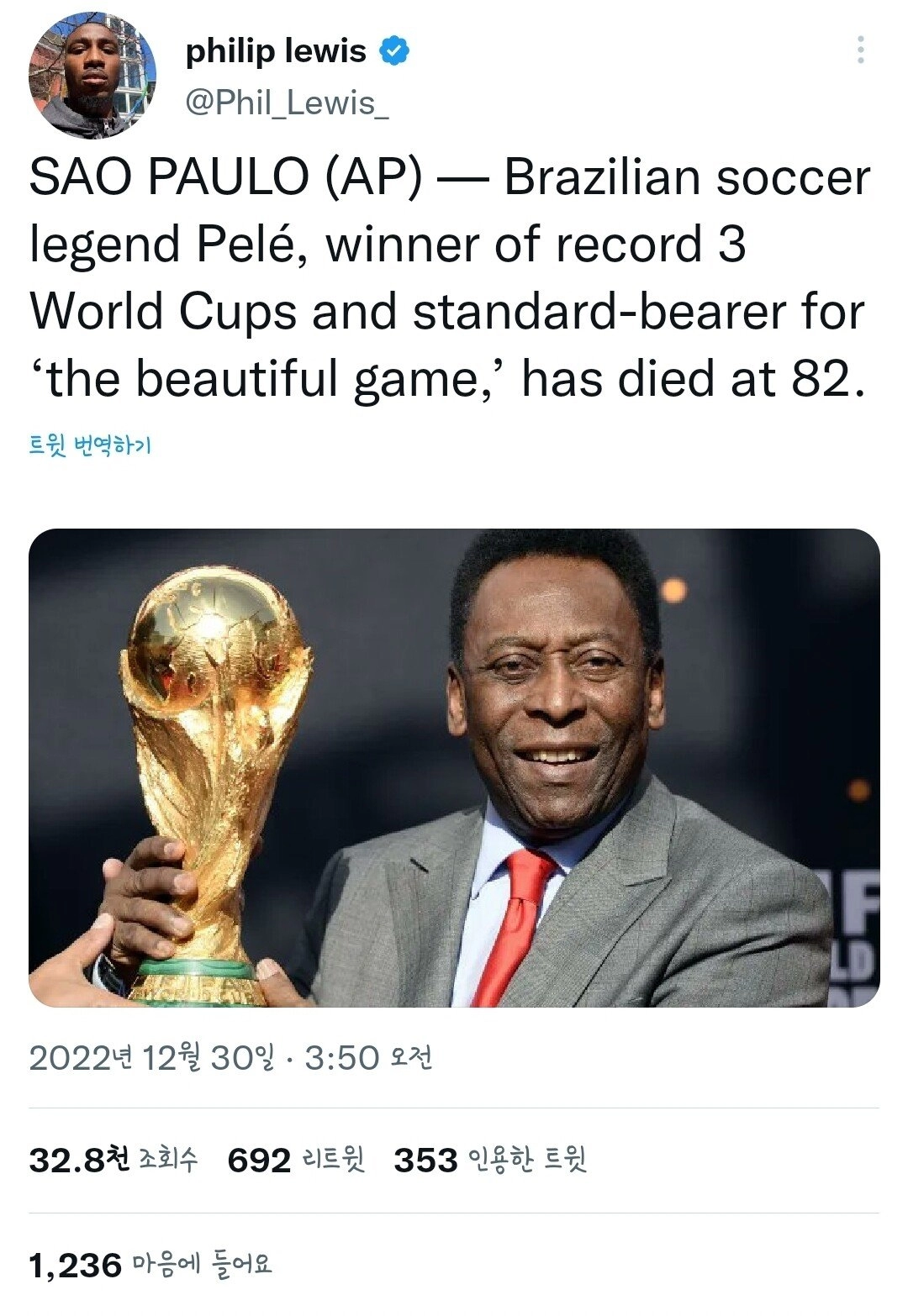 펠레, 82세의 나이로 별세