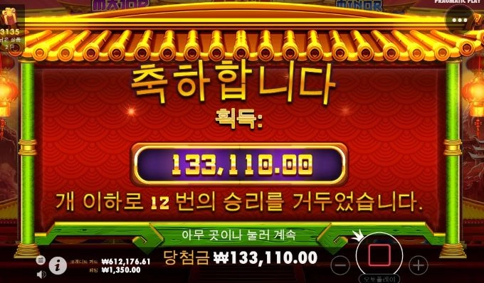 100배 먹기 힘드네