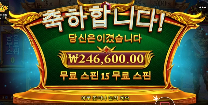 슬롯사이트 우드 후기입니다