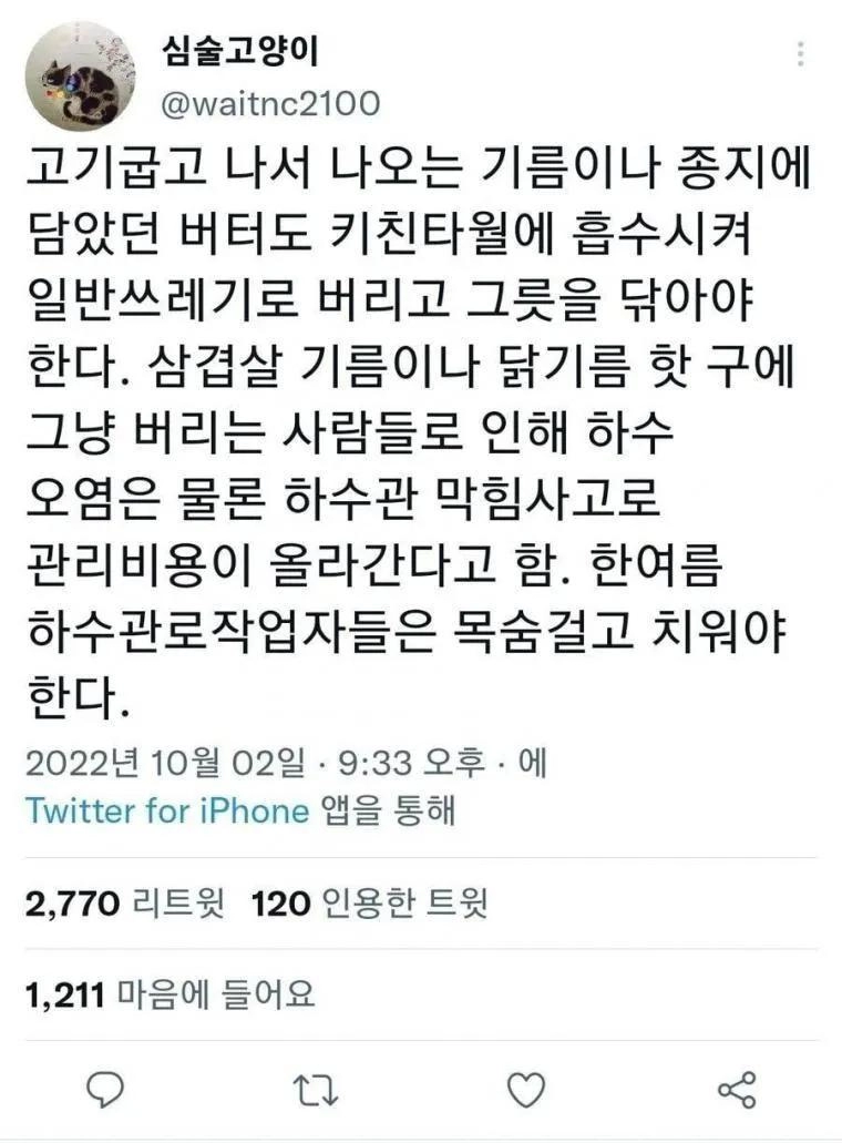 고기구이 후식 볶음밥을 꼭 먹어야 하는 이유