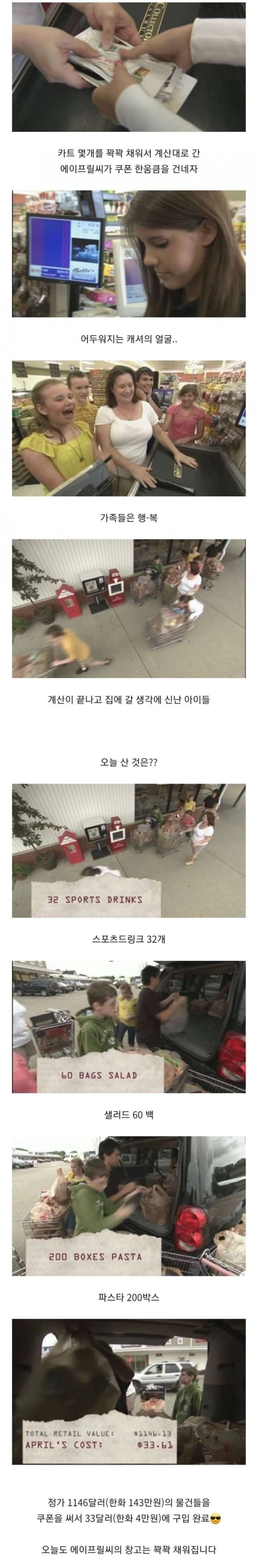 미국의 어느 한 가정 지하창고.jpg