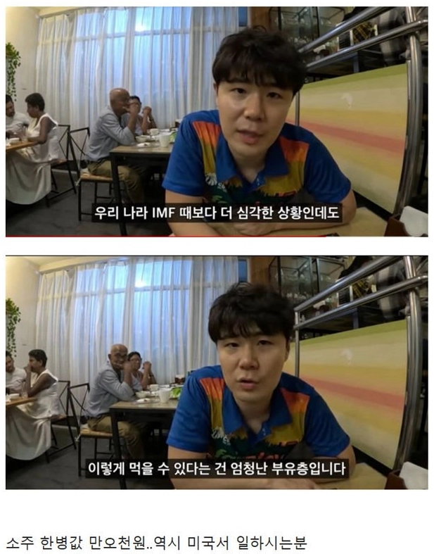 망한 나라 스리랑카의 부유층.jpg