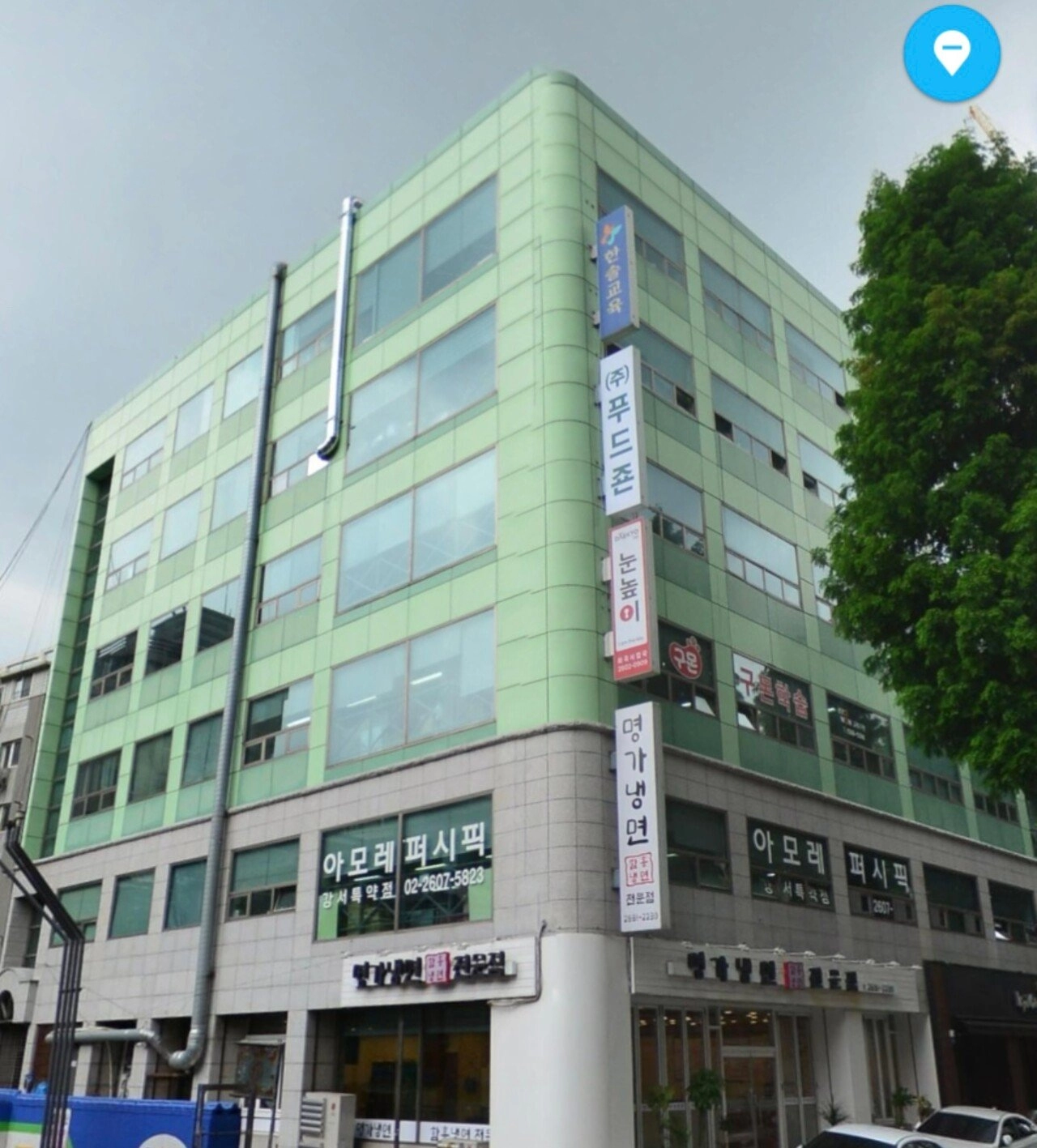 90년대를 상징하는 색깔