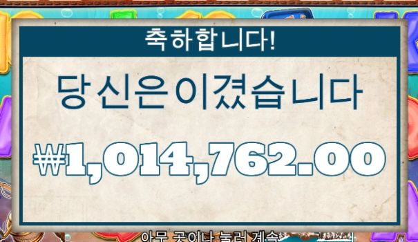 맥스윈 빅배스 가즈아