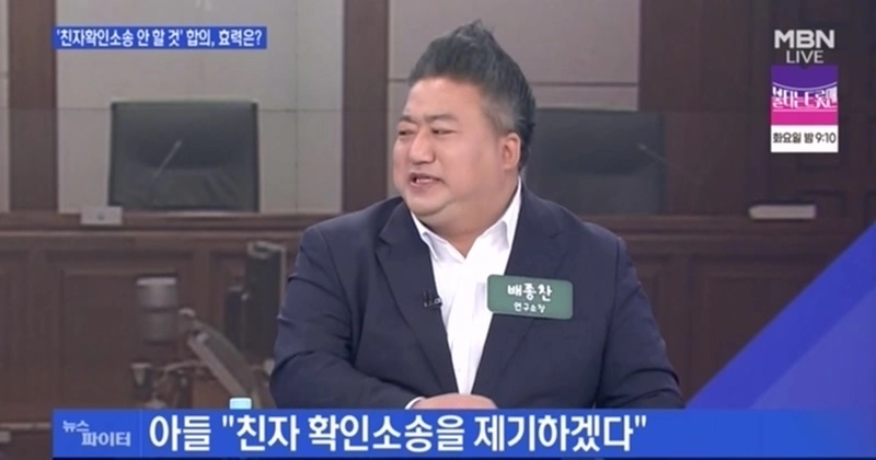 18년만에 나타난 전여자친구...왜...?