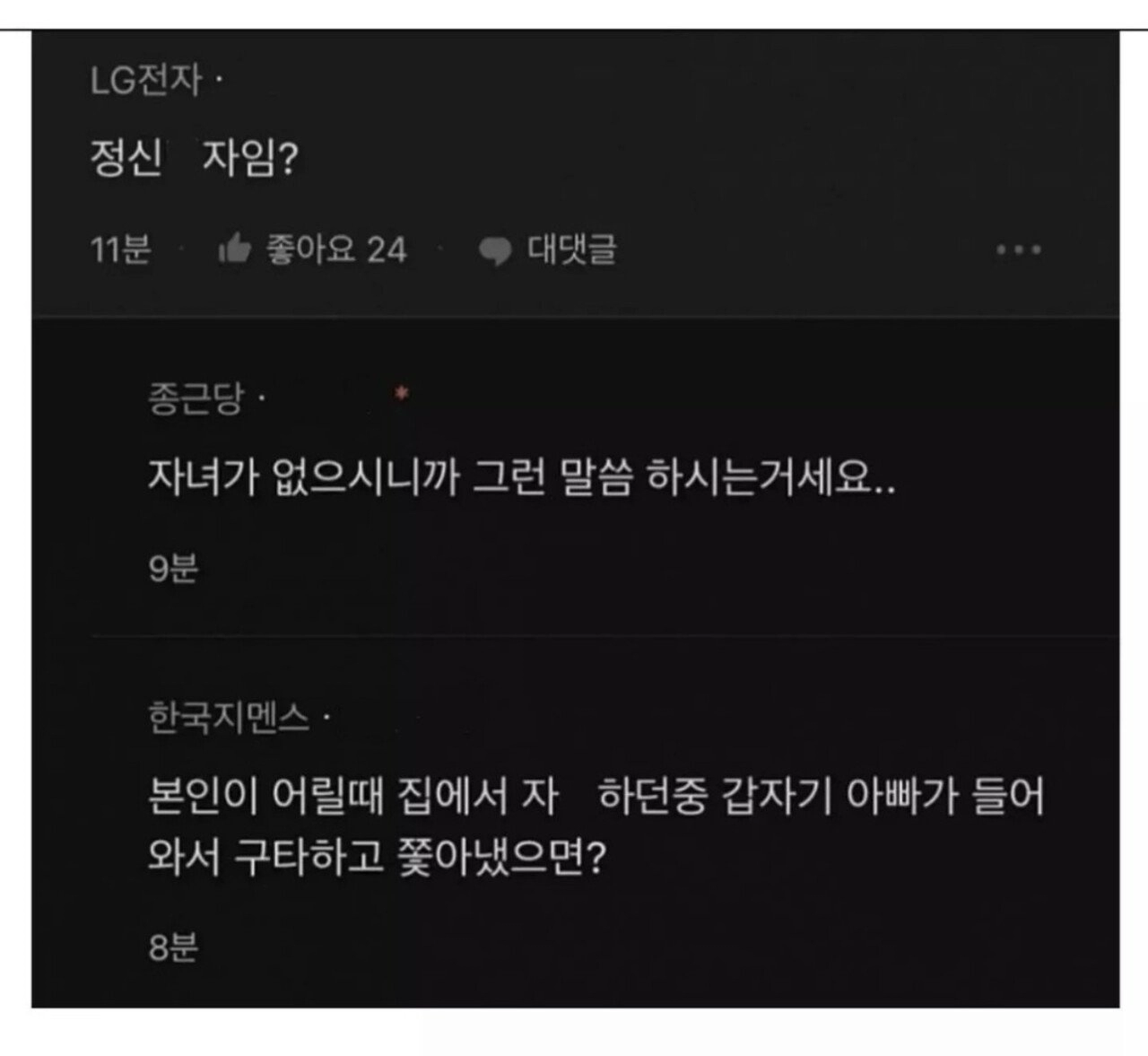 아들의 성욕을 납득할 수 없는 엄마