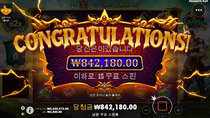 프라그마틱슬롯 가토카차