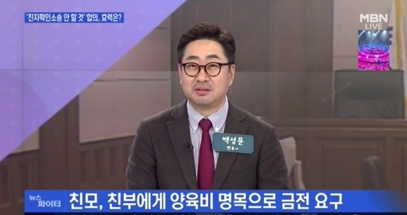 18년만에 나타난 전여자친구...왜...?