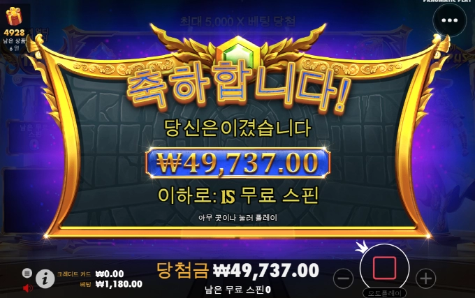 올림푸스 고배당은 안바란다 오링만 하지 않게 ㅜㅜ