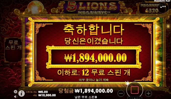 오라메 승부 가즈아