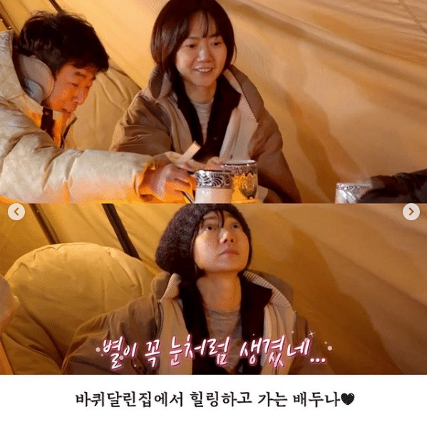 굶어죽기 전까지 안먹는다는 배두나.....JPG