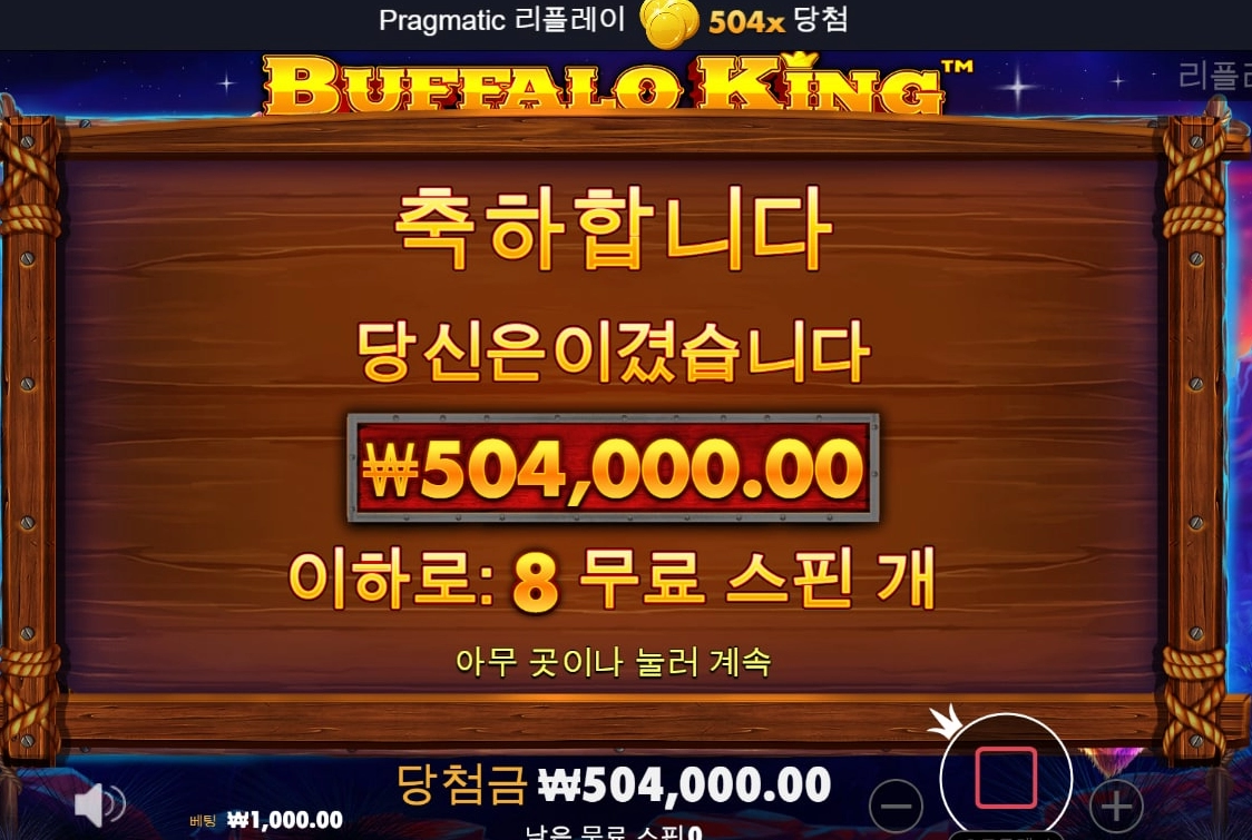 버팔로 죠사버려야져~! 메리크리스마스!!