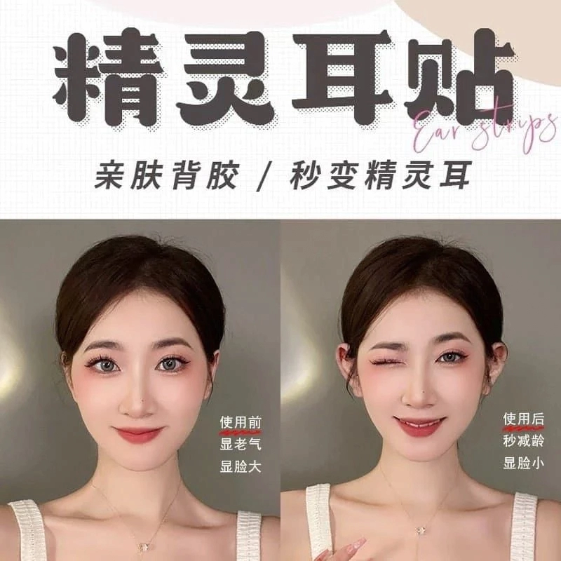 중국 20대 여자들 사이에서 유행하는 성형 스타일