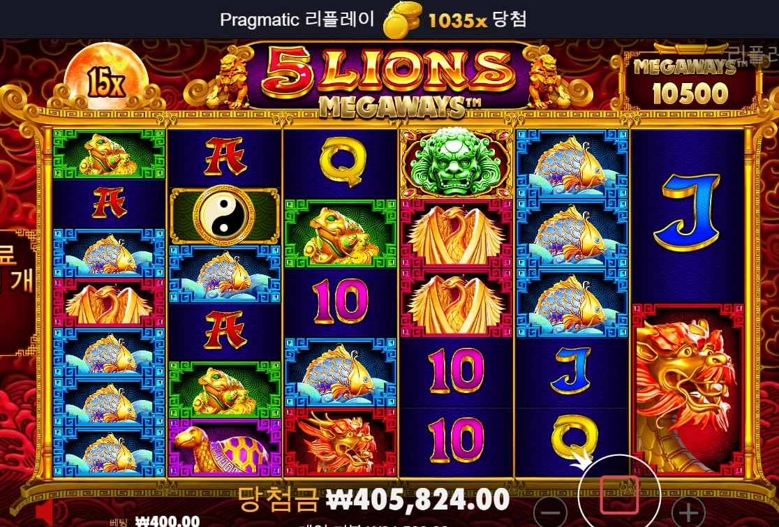 아침엔 사자지요~!건승기원