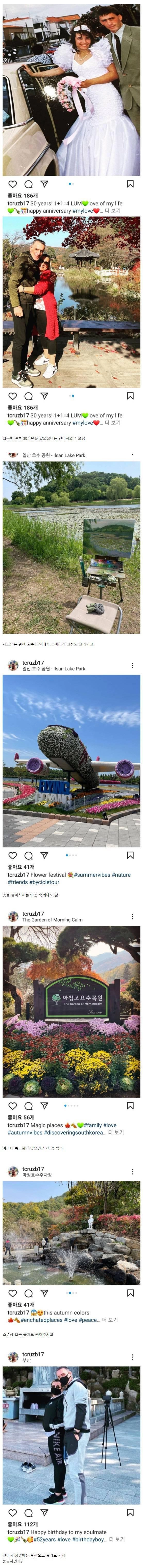 벤투 감독 부부의 한국 생활