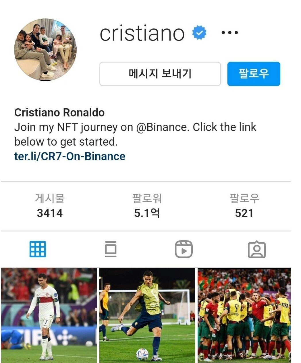 호날두 브라질 호나우두도 언팔