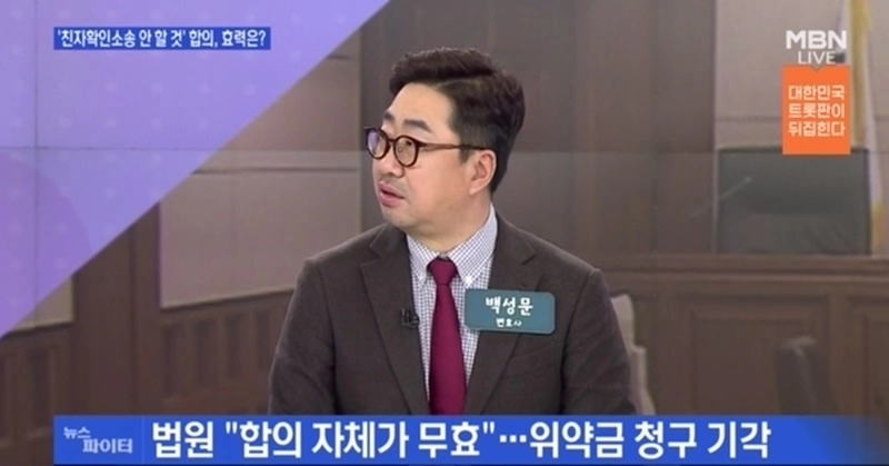 18년만에 나타난 전여자친구...왜...?