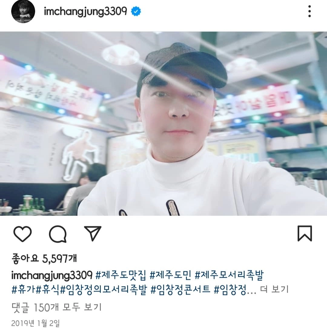 사진 필터로 일침하는 팬과 소통하는 가수