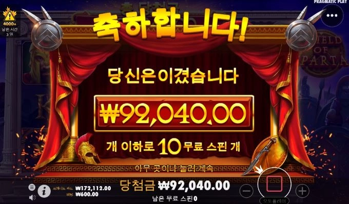 처음해보는 게임