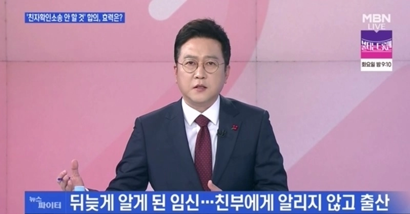 18년만에 나타난 전여자친구...왜...?