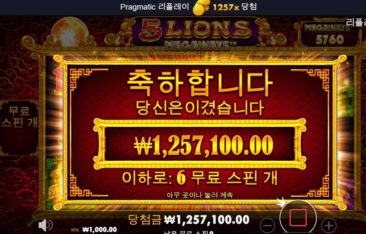 오라메~ 나 ㅅㅅㅅ