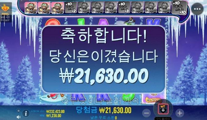 터보 슬롯사이트 후기