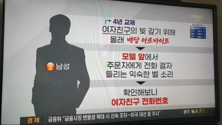 4년사귄 여자친구의 배신.jpg