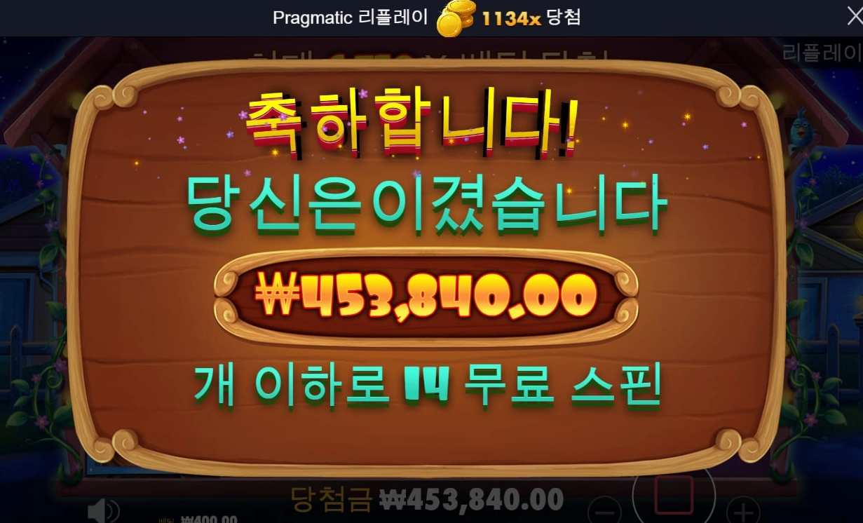 도그하우스~ 1134X 가즈아~!!