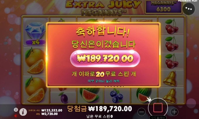 엑쥬메 뭔가 시원하게 먹은건 없지만 재미나게 놀고 갑니다